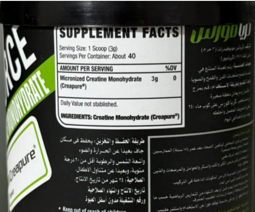 Creaforce Creapure