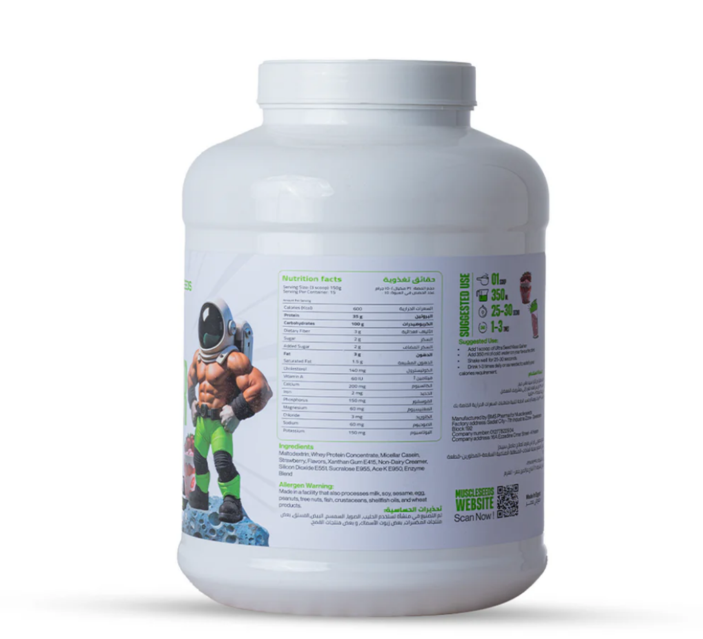Ultra Seed Mass Gainer