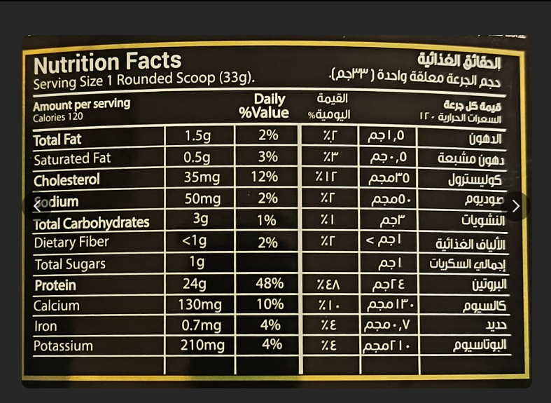 Novogen Protein Concentrate 100%