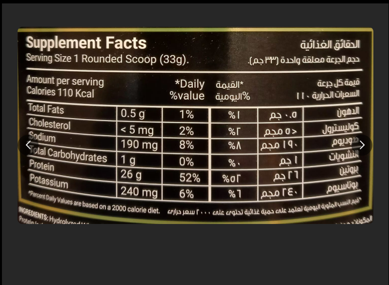 Novogen Whey Protein Isolate